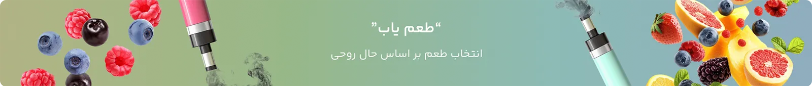 banner5 copy پافکده