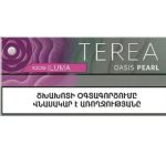 terea 1 پافکده