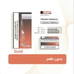 11zon resized 1 پافکده