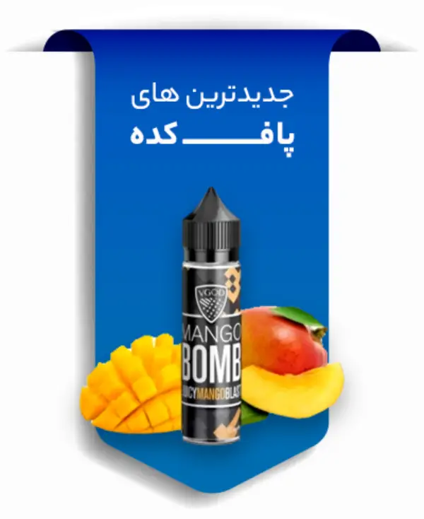 خرید ویپ، پاد، دستگاه آیکاس از پافکده