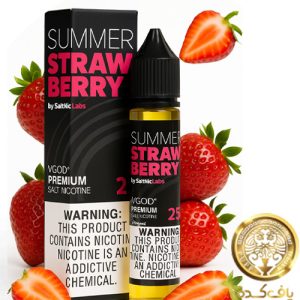 سالت ویگاد اصلی