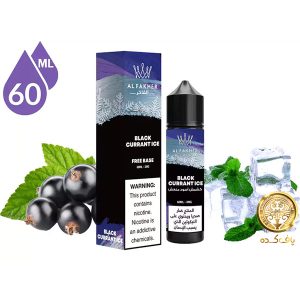 سالت انگور فرنگی سیاه یخی ۶۰ میل الفاخر – ALFAKHER Black Currant Ice