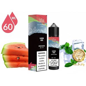 جویس هندوانه یخی ۶۰ میل الفاخر ALFAKHER Lush Ice با نیکوتین ۳ میلی‌گرم